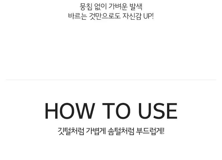 [NEW] 머지 더 퍼스트 벨벳 틴트 상세페이지 12